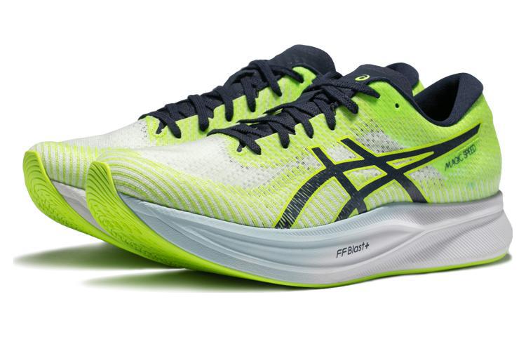 ASICS Magic Speed 2 'Hazard Green Midnight'