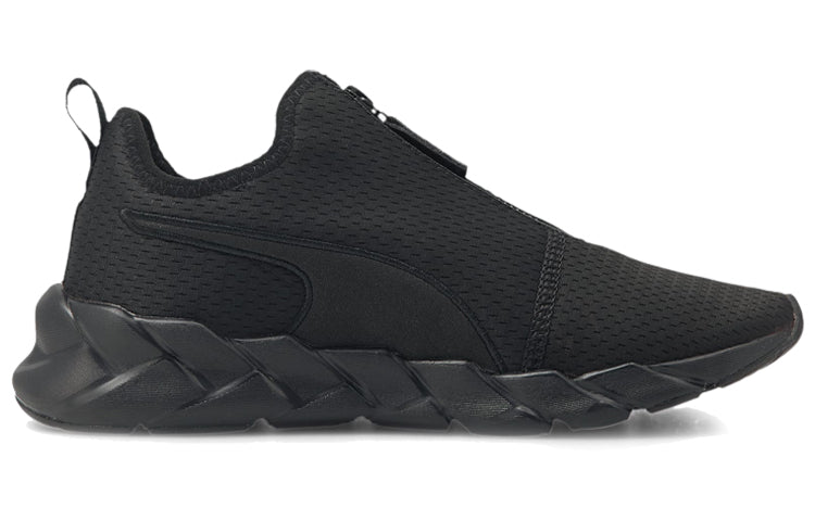 PUMA Weave Zip 'Black